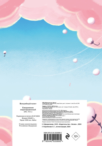 SOURCE_COVER4 SOURCE_COVER4