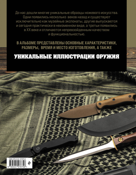 SOURCE_COVER4