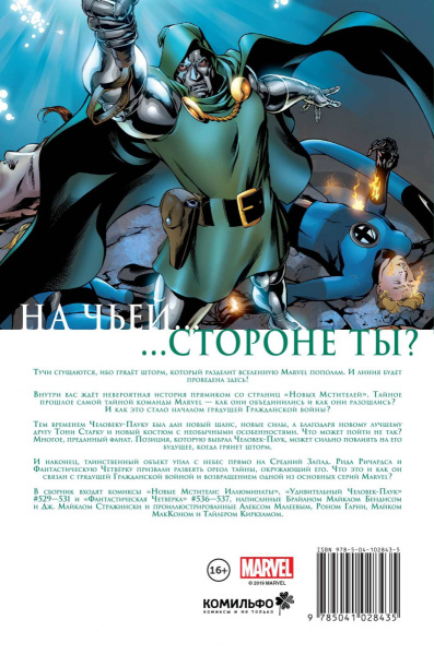 SOURCE_COVER4