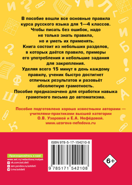 SOURCE_COVER4 SOURCE_COVER4