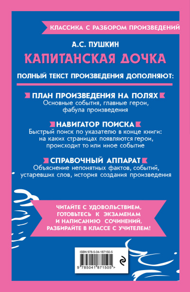SOURCE_COVER4
