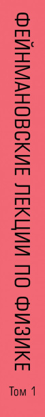 SOURCE_SPINE SOURCE_SPINE