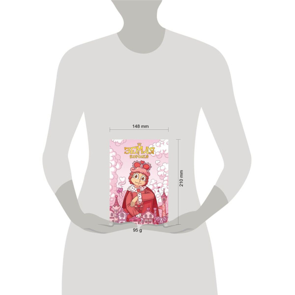 Тетрадь "13 Карт. Ромео. Земля Королей" Тетрадь "13 Карт. Ромео. Земля Королей"