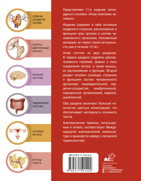 SOURCE_COVER4 SOURCE_COVER4