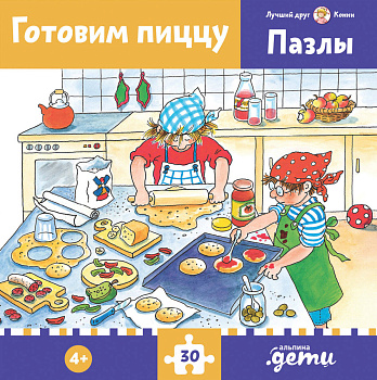 Пазлы с Конни. Готовим пиццу. Конни готовит пиццу + Лучший друг — Конни