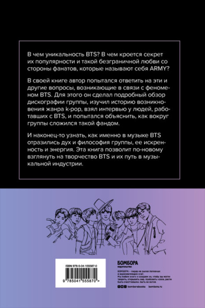 SOURCE_COVER4