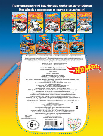 SOURCE_COVER4 SOURCE_COVER4