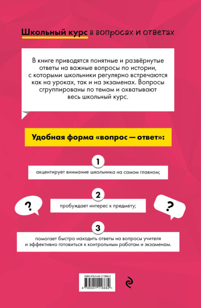 SOURCE_COVER4 SOURCE_COVER4