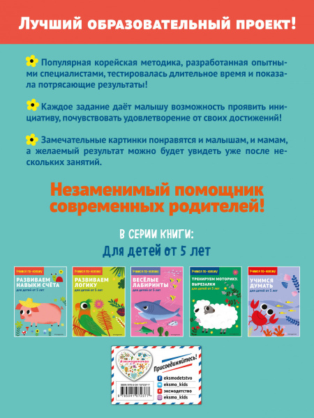 SOURCE_COVER4