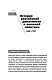 Дипломатия России. От Посольского приказа до Министерства иностранных дел