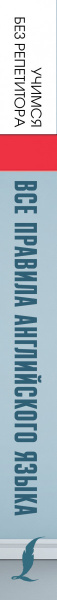 SOURCE_SPINE