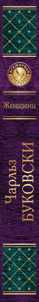 SOURCE_SPINE