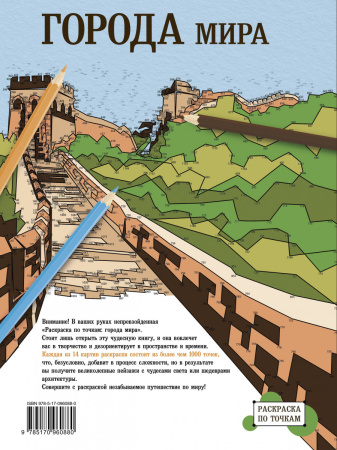 SOURCE_COVER4 SOURCE_COVER4