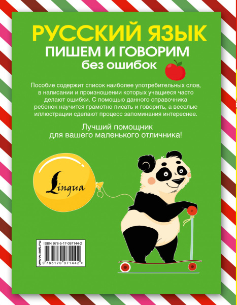 SOURCE_COVER4 SOURCE_COVER4