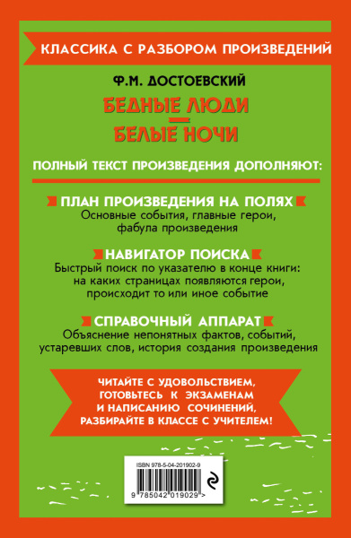 SOURCE_COVER4 SOURCE_COVER4