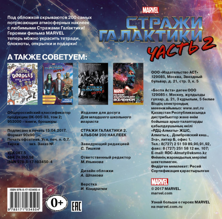 SOURCE_COVER4 SOURCE_COVER4