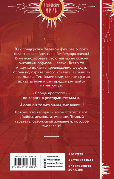 SOURCE_COVER4