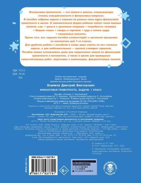 SOURCE_COVER4 SOURCE_COVER4