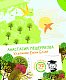 Почемучкины сказки о Земле и космосе Почемучкины сказки о Земле и космосе