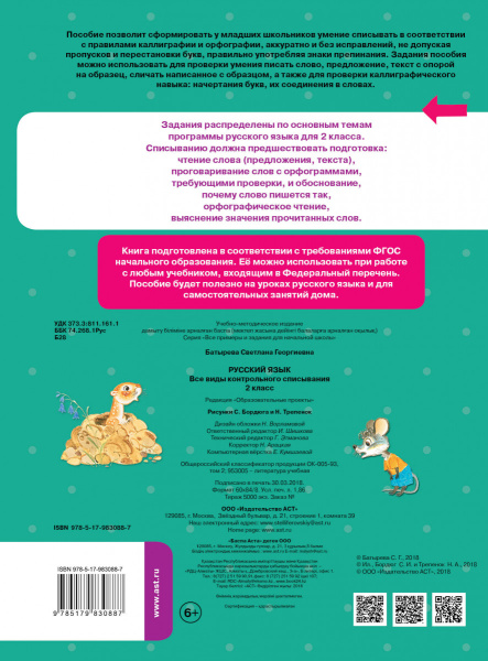 SOURCE_COVER4 SOURCE_COVER4