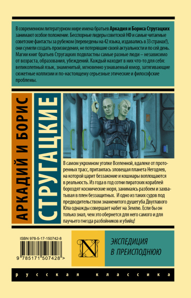 SOURCE_COVER4 SOURCE_COVER4