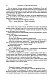 Метаморфозы Метаморфозы
