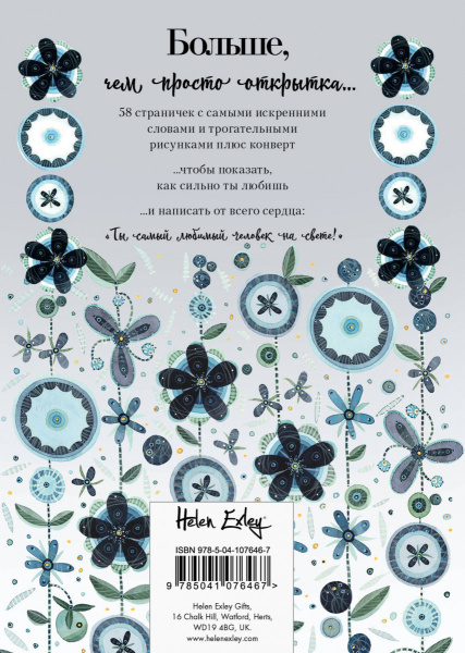SOURCE_COVER4