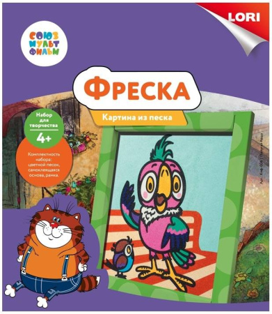 Фреска. Картина из песка. СОЮЗМУЛЬТФИЛЬМ "Попугай Кеша"