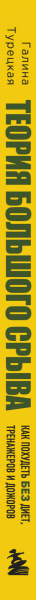 SOURCE_SPINE
