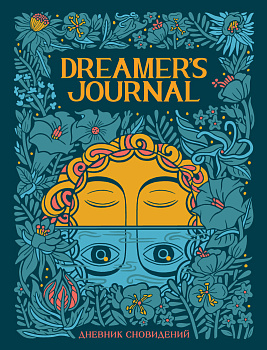 Dreamer`s Journal. Дневник сновидений Dreamer`s Journal. Дневник сновидений