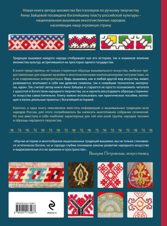 SOURCE_COVER4 SOURCE_COVER4