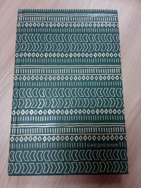 Ежедневник  недатированный 128 л., А5,  офсет., 65 гр., 47471-PR/PT-Premiera-Pattern