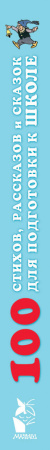 SOURCE_SPINE SOURCE_SPINE