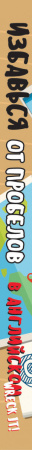 SOURCE_SPINE SOURCE_SPINE