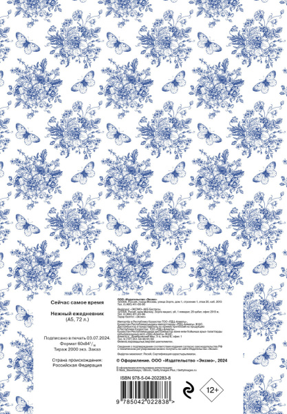 SOURCE_COVER4 SOURCE_COVER4