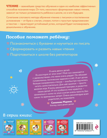 SOURCE_COVER4 SOURCE_COVER4