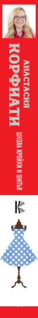 SOURCE_SPINE