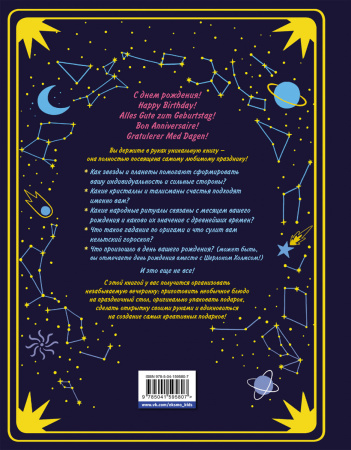 SOURCE_COVER4