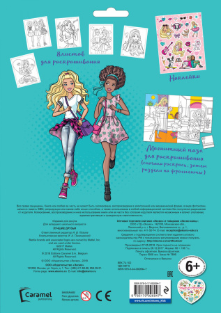 SOURCE_COVER4 SOURCE_COVER4