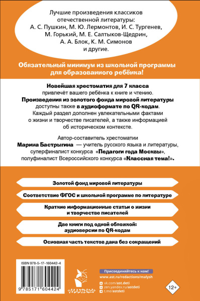 SOURCE_COVER4 SOURCE_COVER4