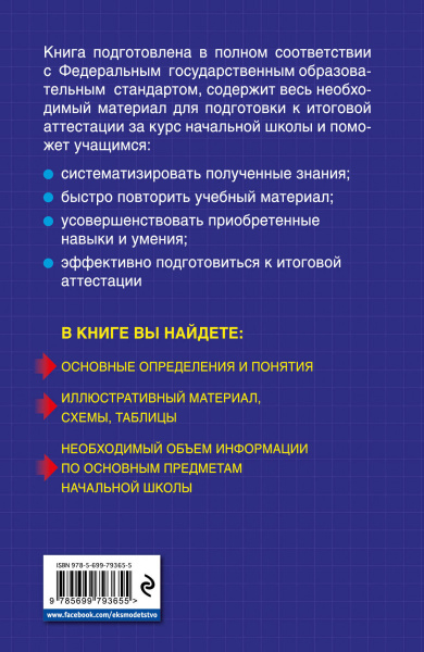 SOURCE_COVER4 SOURCE_COVER4