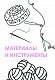 Амигуруми для всех и каждого