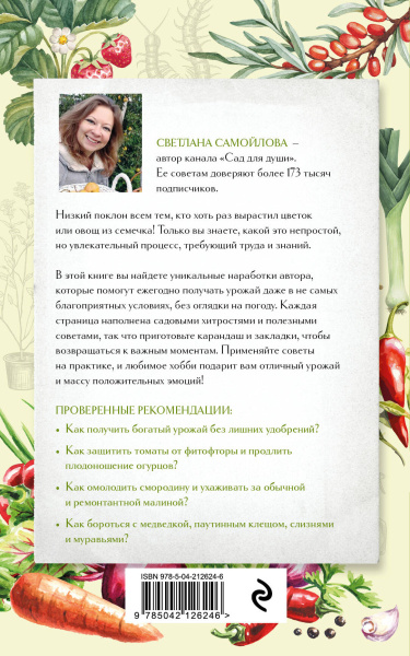 SOURCE_COVER4