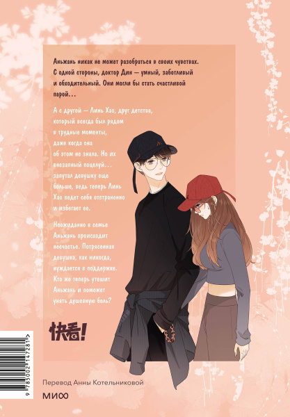 SOURCE_COVER4