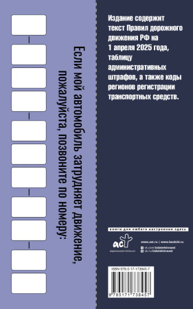 SOURCE_COVER4