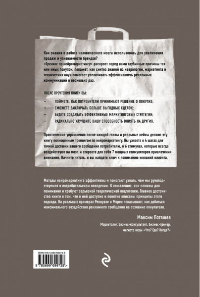 SOURCE_COVER4