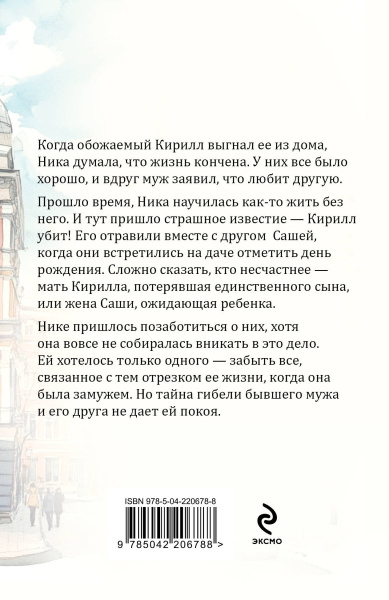SOURCE_COVER4