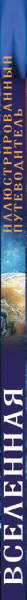 SOURCE_SPINE SOURCE_SPINE