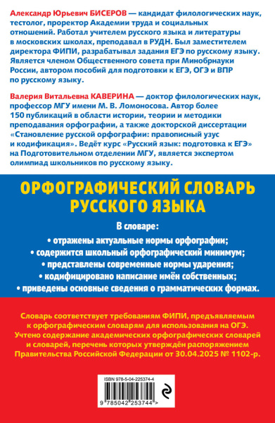 SOURCE_COVER4 SOURCE_COVER4