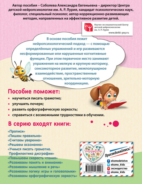 SOURCE_COVER4 SOURCE_COVER4